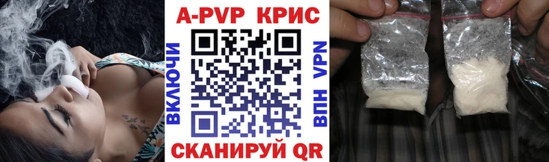 Купить  Сортавала  Альфа ПВП VHQ 