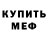 МЕТАДОН methadone Jony Bobikad