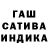 ГАШ Cannabis Viva Victory
