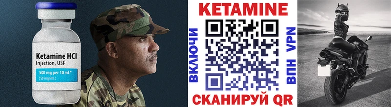 Кетамин ketamine  Купить где  Сортавала 