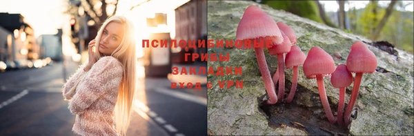 каннабис Елабуга