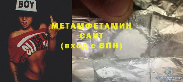 марки nbome Ельня