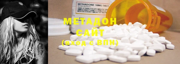 марки nbome Ельня