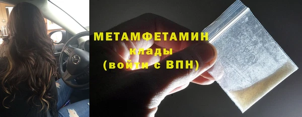 марки nbome Ельня