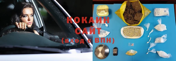 марки nbome Ельня