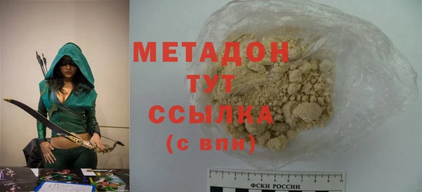 марки nbome Ельня