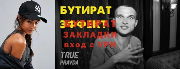каннабис Елабуга