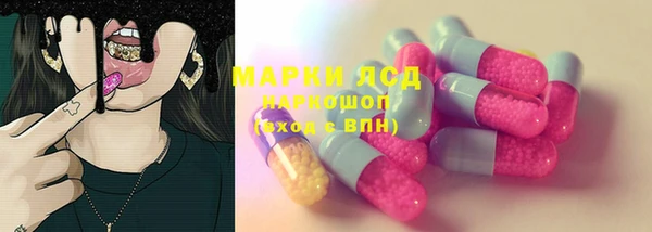 спайс Заволжск