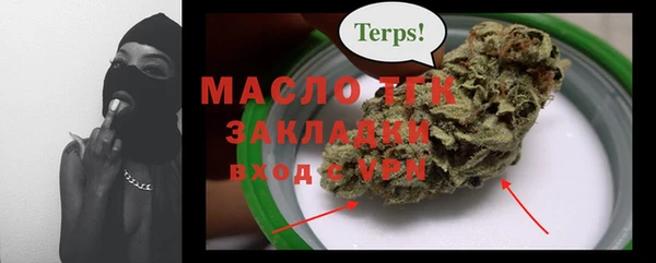 марки nbome Ельня