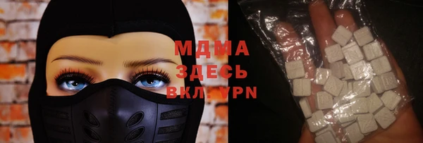 ПСИЛОЦИБИНОВЫЕ ГРИБЫ Дмитров