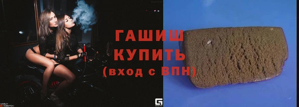 марки nbome Ельня