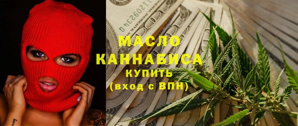 марки nbome Ельня