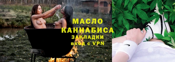 марки nbome Ельня