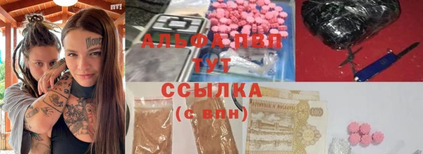 спайс Заволжск