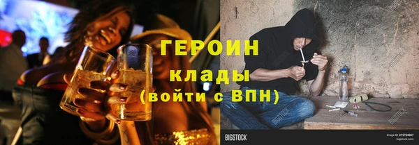 марки nbome Ельня