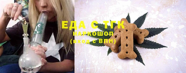 амф Елизово