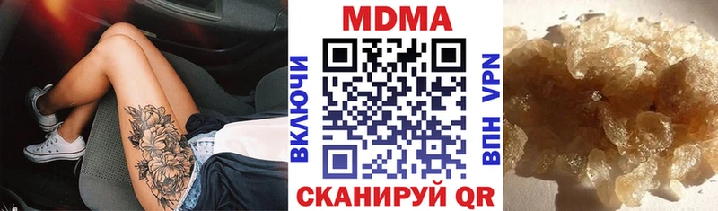 Купить  Сортавала  МДМА молли 