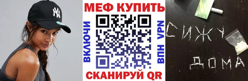 Купить  Сортавала  Мефедрон кристаллы 