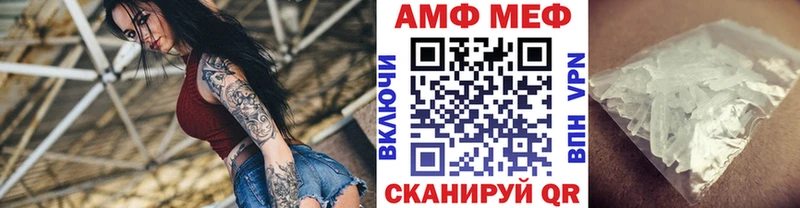 Купить где Сортавала Метамфетамин мет