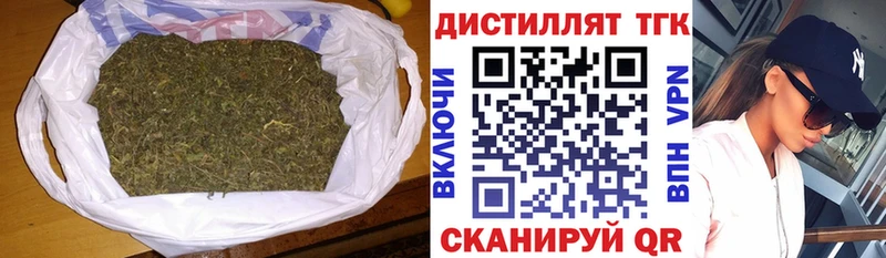 Дистиллят ТГК THC oil  Купить где  Сортавала 